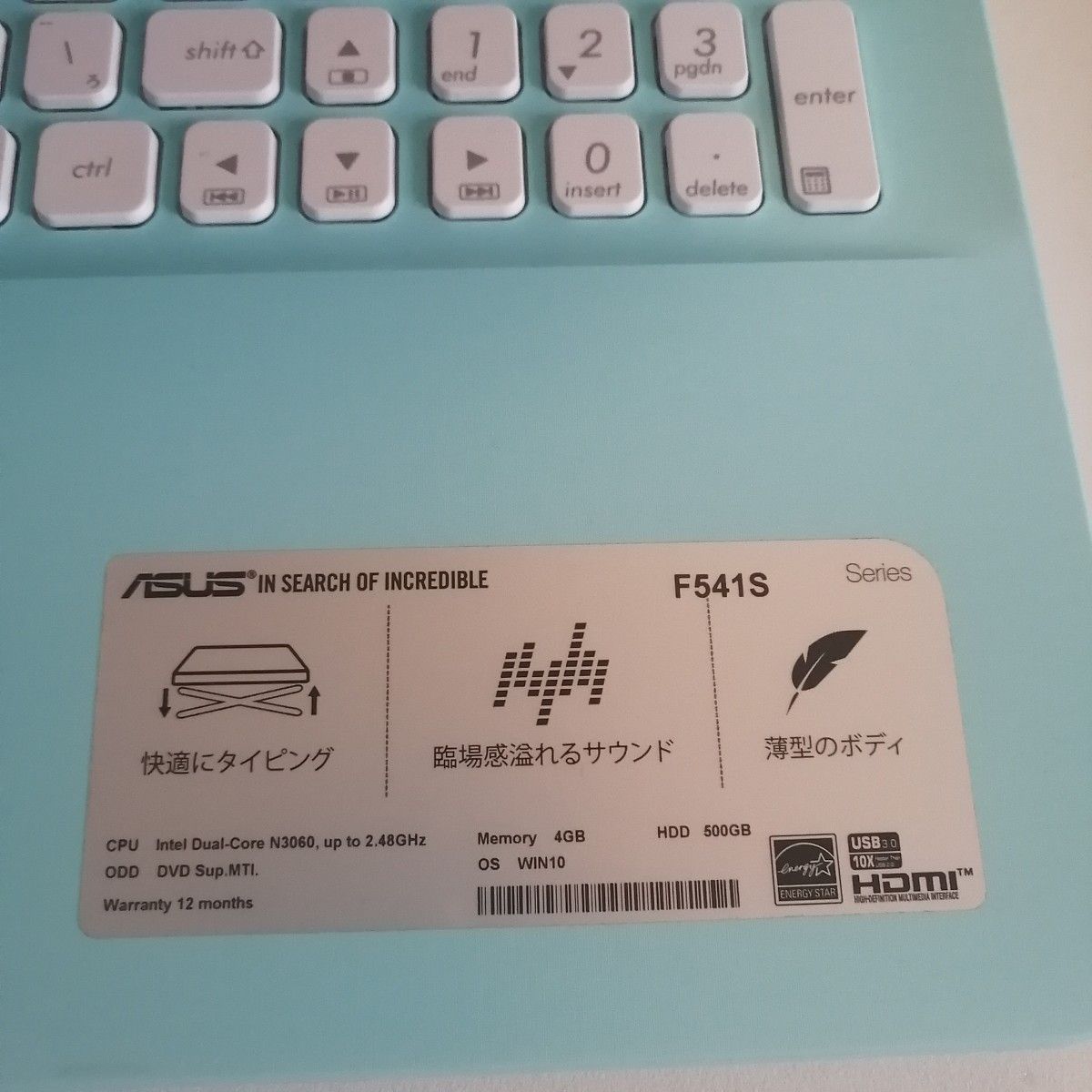 ASUS 可愛いノートパソコン Windows10 水色 ブルー かわいい ノートPC CD DVD 在宅ワーク リモートワーク