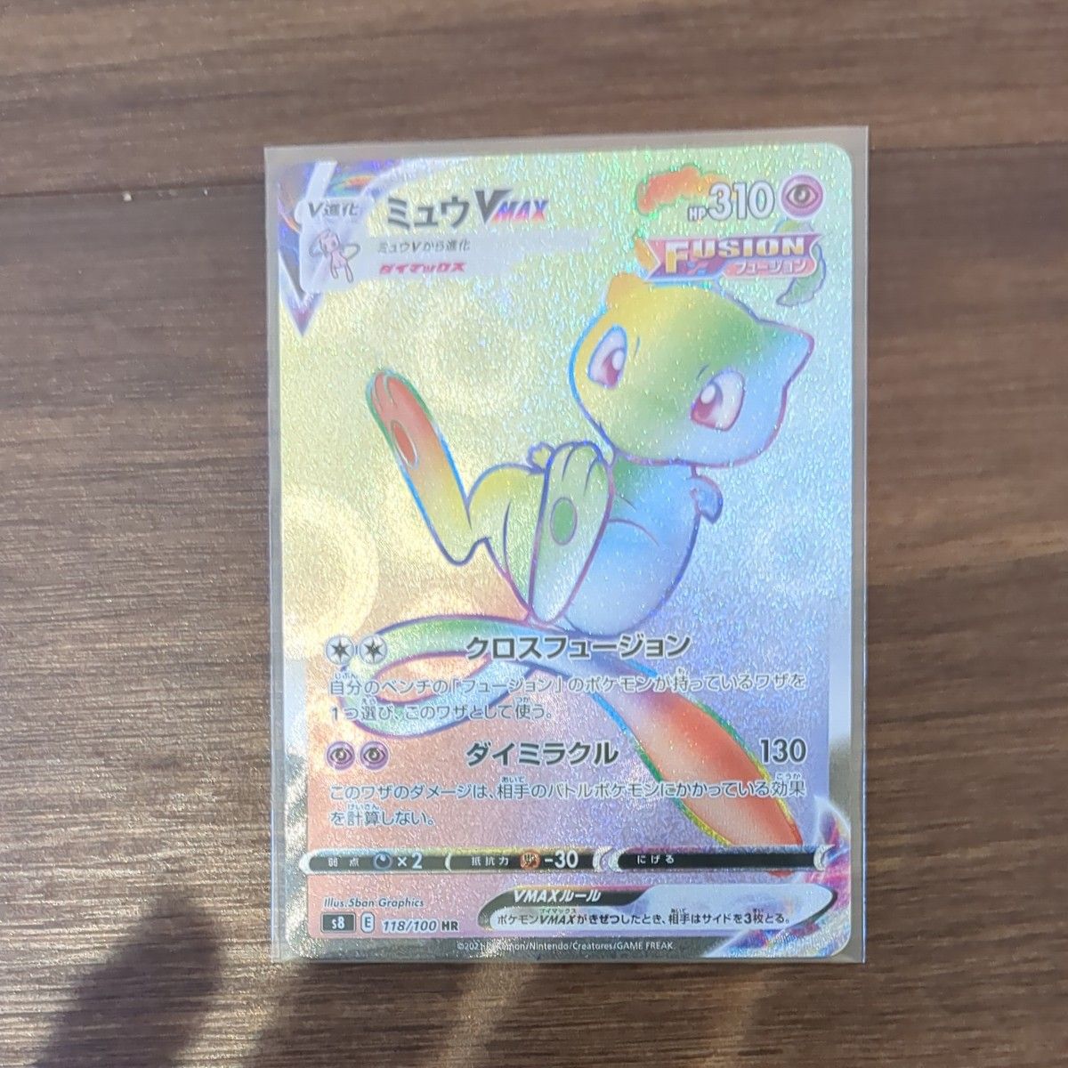 ポケモンカード ポケモンカードゲーム ミュウ フリマ