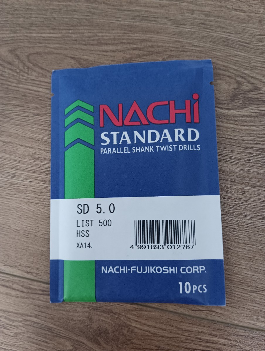 NACHI ストレートシャンクドリル5 0mm 10本 1セット ナチ 不二越 (no 1