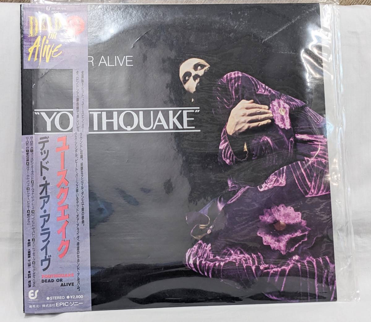 [B] [1752-b] ☆ ★ Внутреннее издание LP Dead или Alive Alive Youthquake с уменьшением (с разрезами) текущий предмет ★ ☆