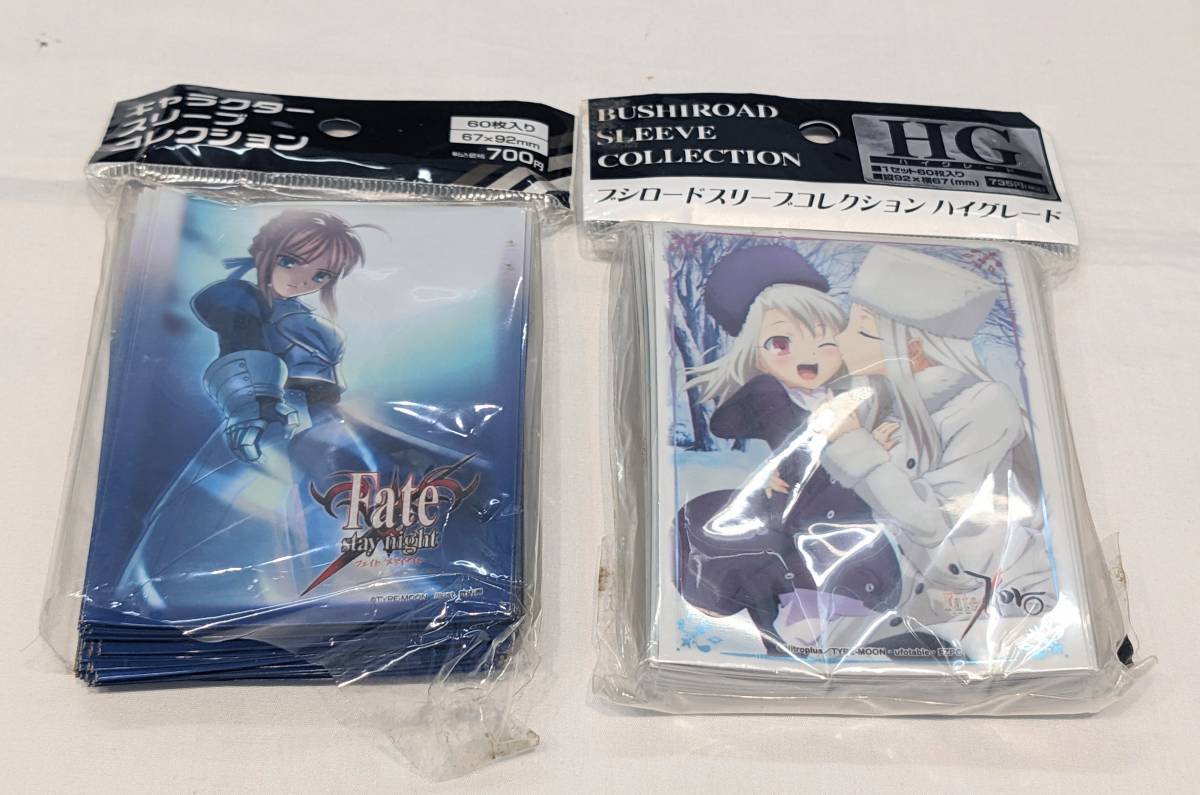 B】【8679】【カードスリーブ】Fate/stay night Fate/Zero セイバー