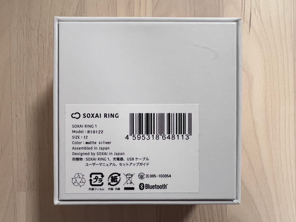 SOXAI RING1 12号 マットシルバー スマートリング