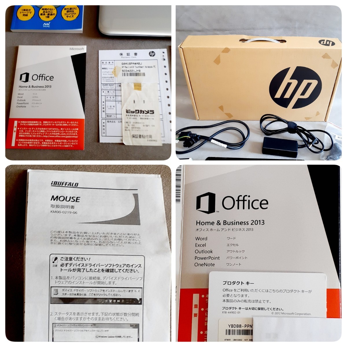 【ジャンク品】HP Pavilion 10 TouchSmart Notebook PC 10-e020au/箱付き/パソコン/ヒューレットパッカード/ノートパソコン_画像10