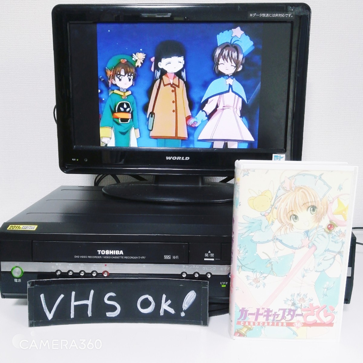 整備済 即決 VHS→DVD-R/RWへダビング可能 リモコン・3色 整備済 即決 VHS→DVD-R/RWへダビング可能 リモコン・3色