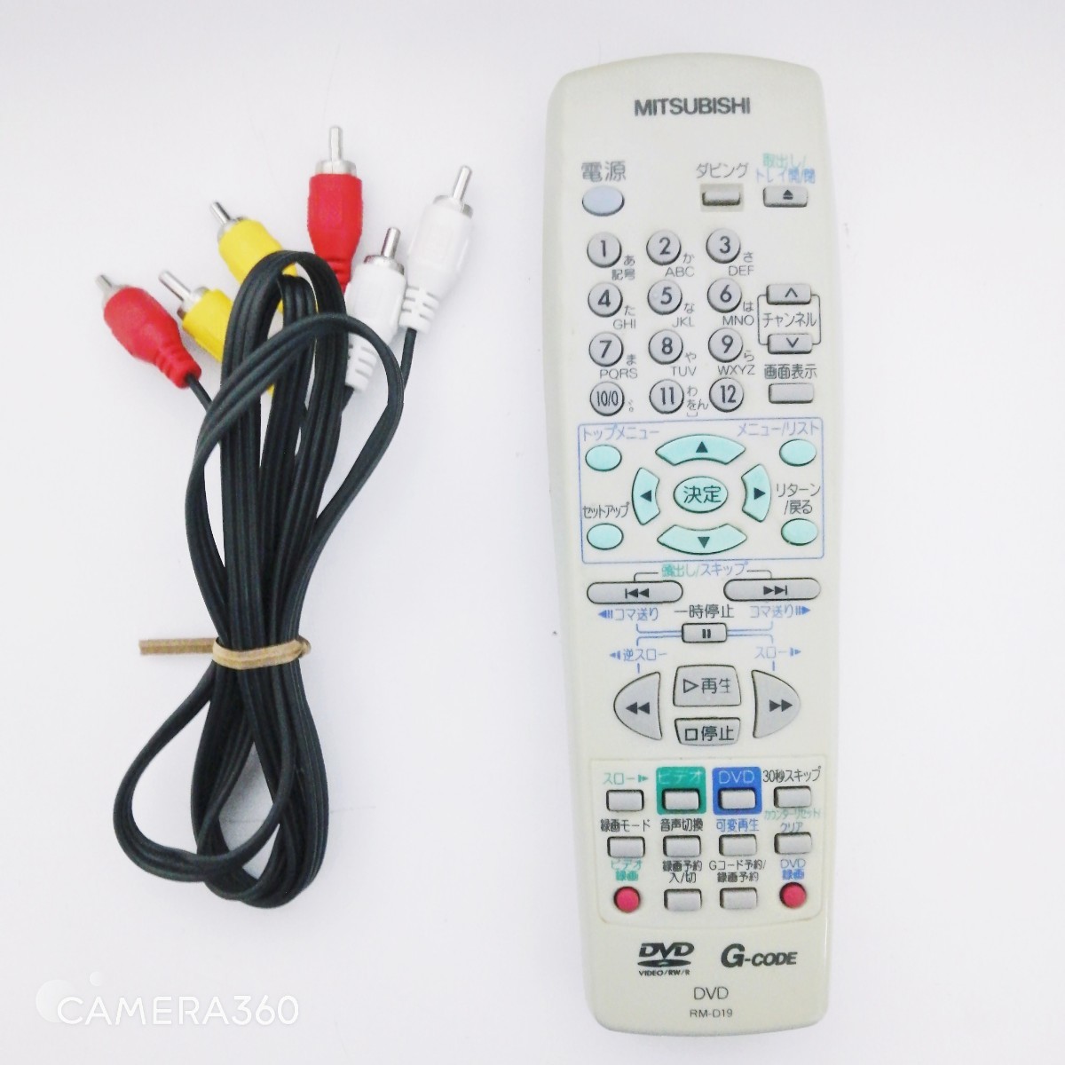 ★整備済！・即決★VHS→DVD-R/RWへダビング可能★リモコン・3色ケーブル付★MITSUBISHI DVR-S310★ビデオデッキ　DVDレコーダー _画像6