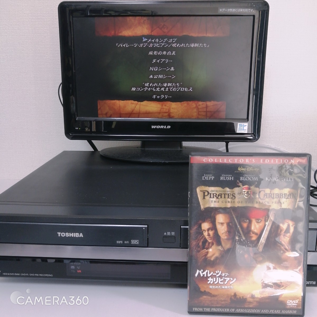 整備品 VHS⇔DVD⇔HDDへダビング可能 地デジ録再可能 リモコン 整備品 VHS⇔DVD⇔HDDへダビング可能 地デジ録再可能 リモコン