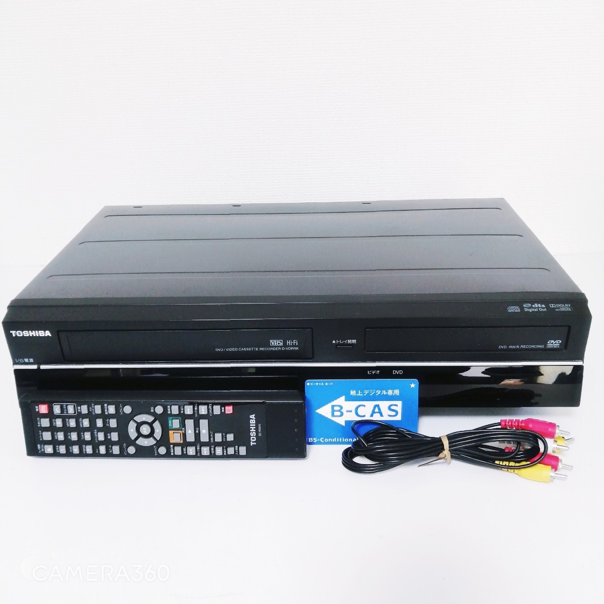 ★美品・整備済!即決★VHS→DVD-R/RWへダビング 地デジの録再可能★リモコン・3色ケーブル付★TOSHIBA D-VDR9K★ビデオ DVDレコーダー