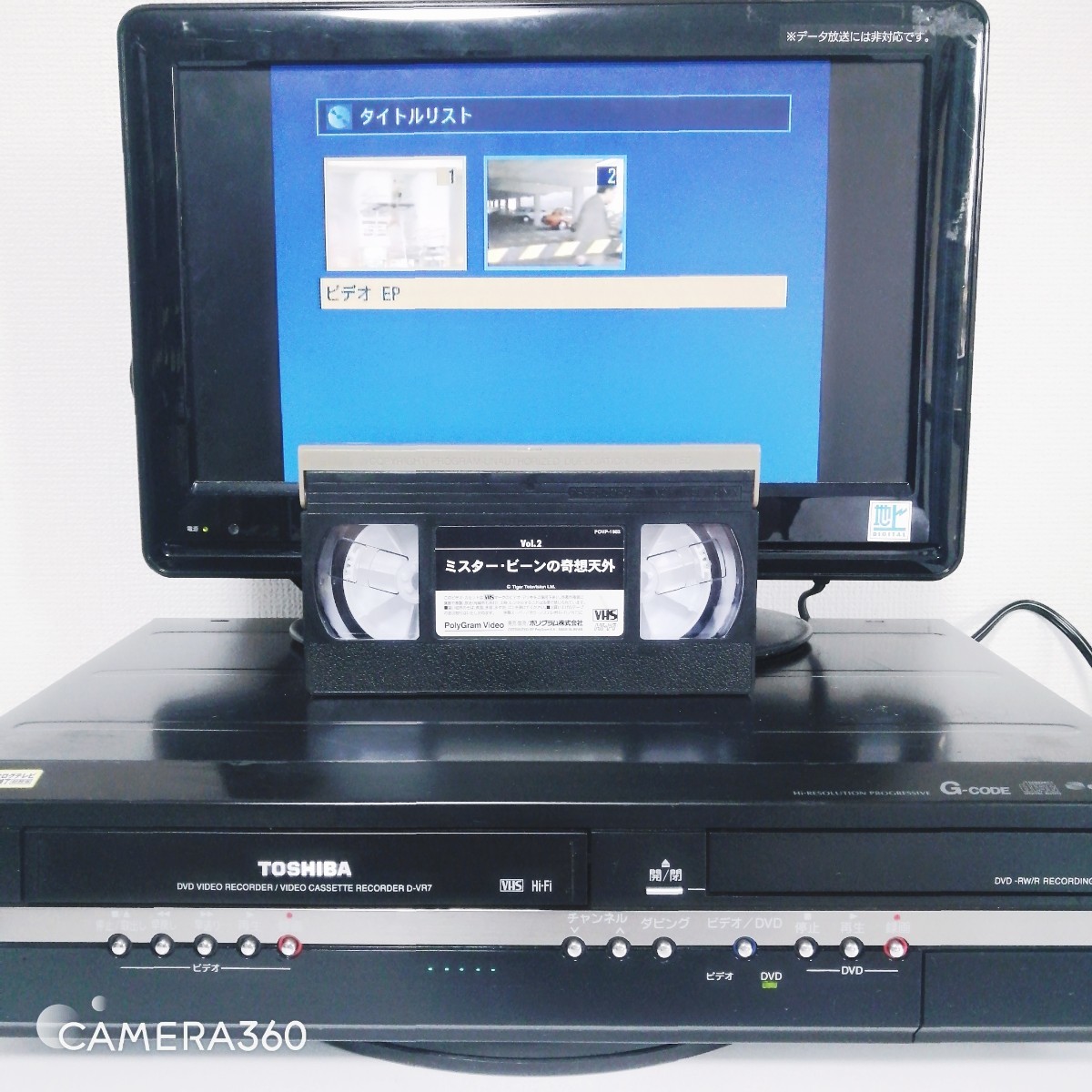 【1円スタート】★整備済！★VHS→DVD-R/RWへダビング可能★リモコン・3色ケーブル付★TOSHIBA　D-VR7★ビデオデッキ　DVDレコーダー_画像8