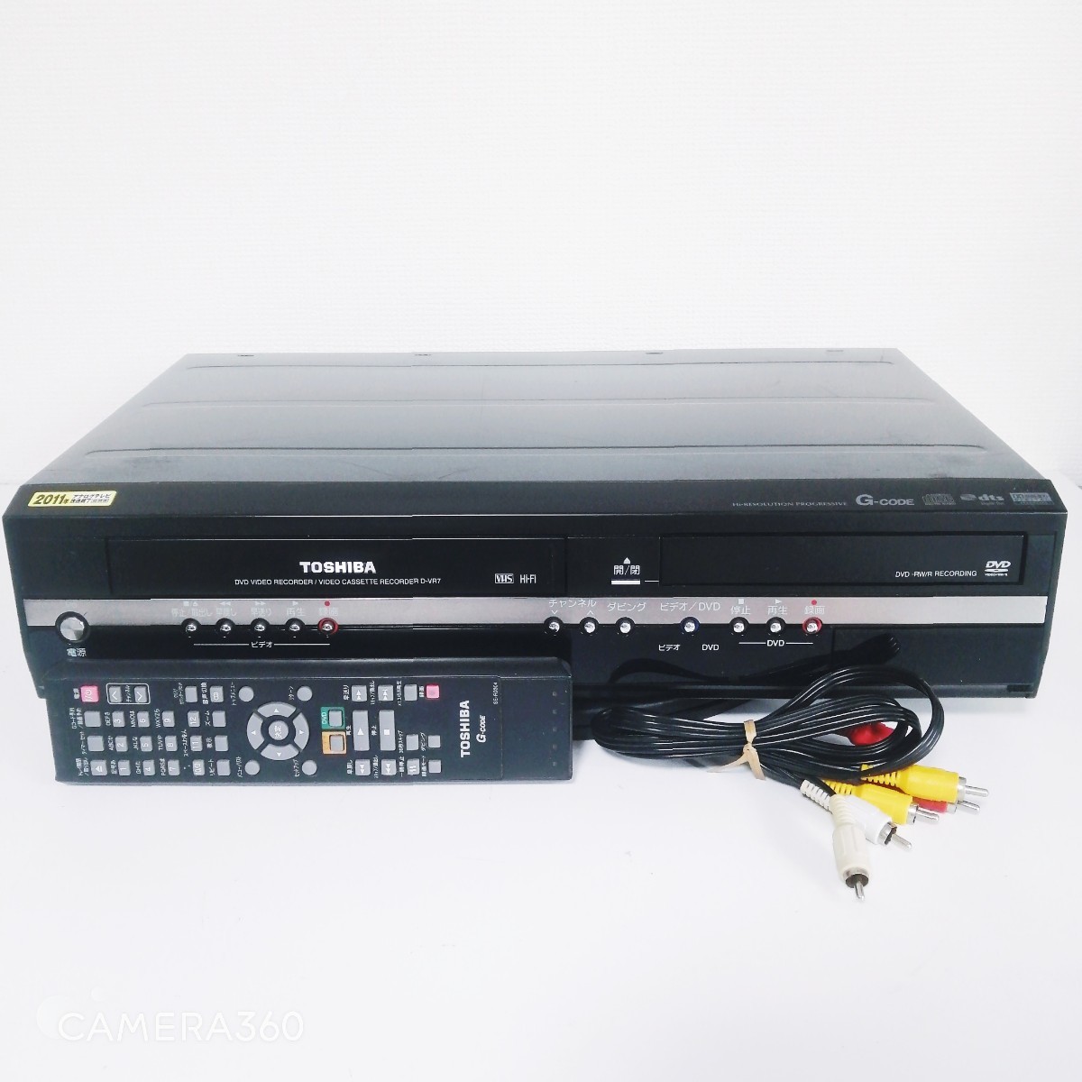 【1円スタート】★整備済！★VHS→DVD-R/RWへダビング可能★リモコン・3色ケーブル付★TOSHIBA　D-VR7★ビデオデッキ　DVDレコーダー_画像1