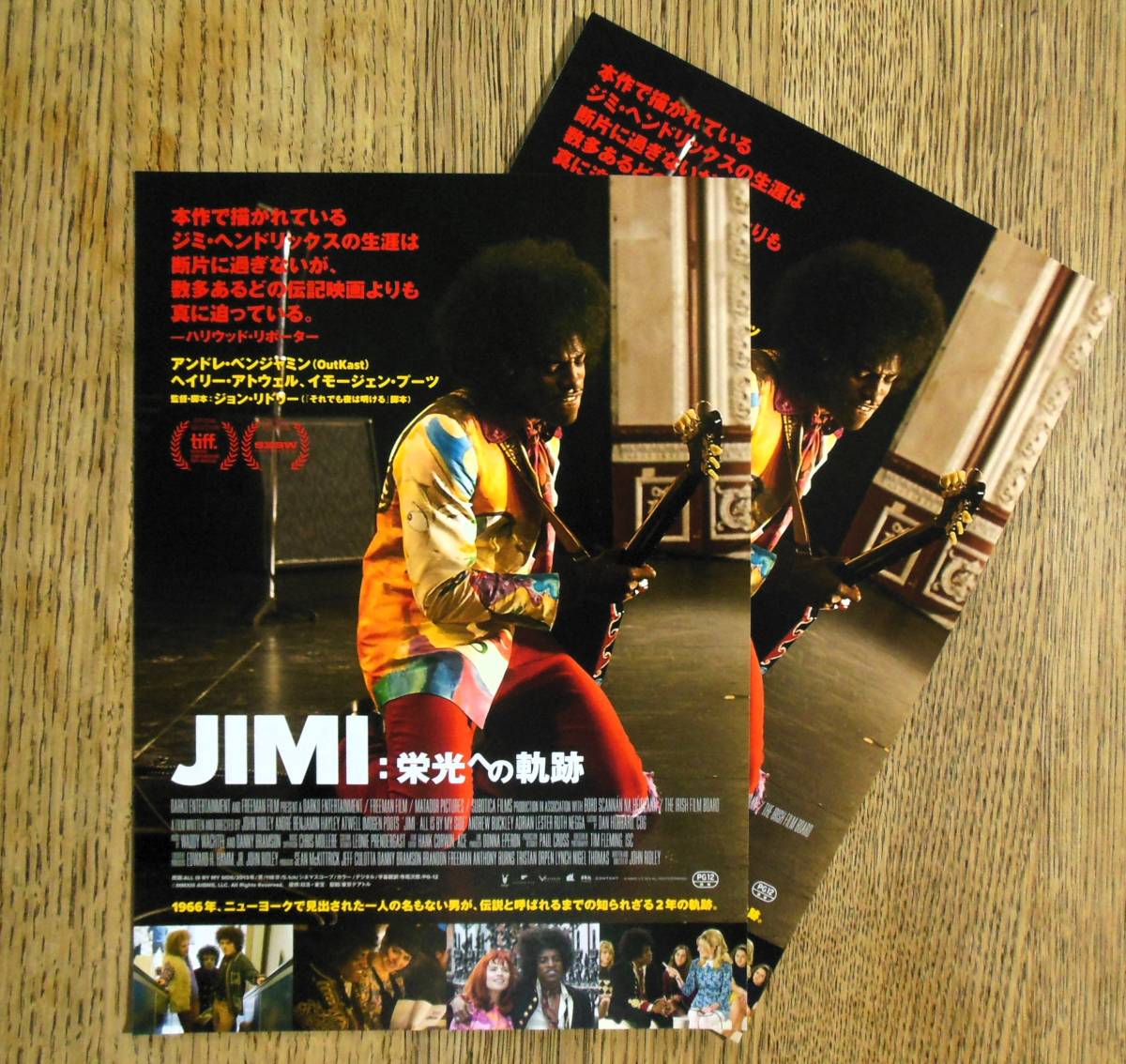 即決『ＪＩＭＩ：栄光への軌跡』映画チラシ２枚 アンドレ・ベンジャミン 2015年 フライヤー ちらし_表側