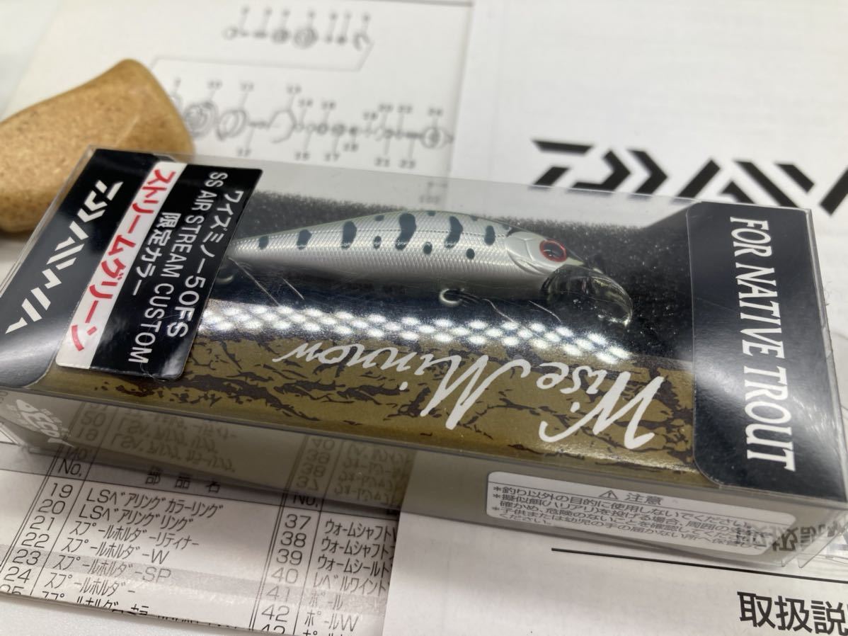 美品 ダイワ SS AIR ストリーム カスタム 7 1L-SLPW SS AIR 美品 ダイワ SS AIR ストリーム カスタム 7 1L-SLPW SS AIR