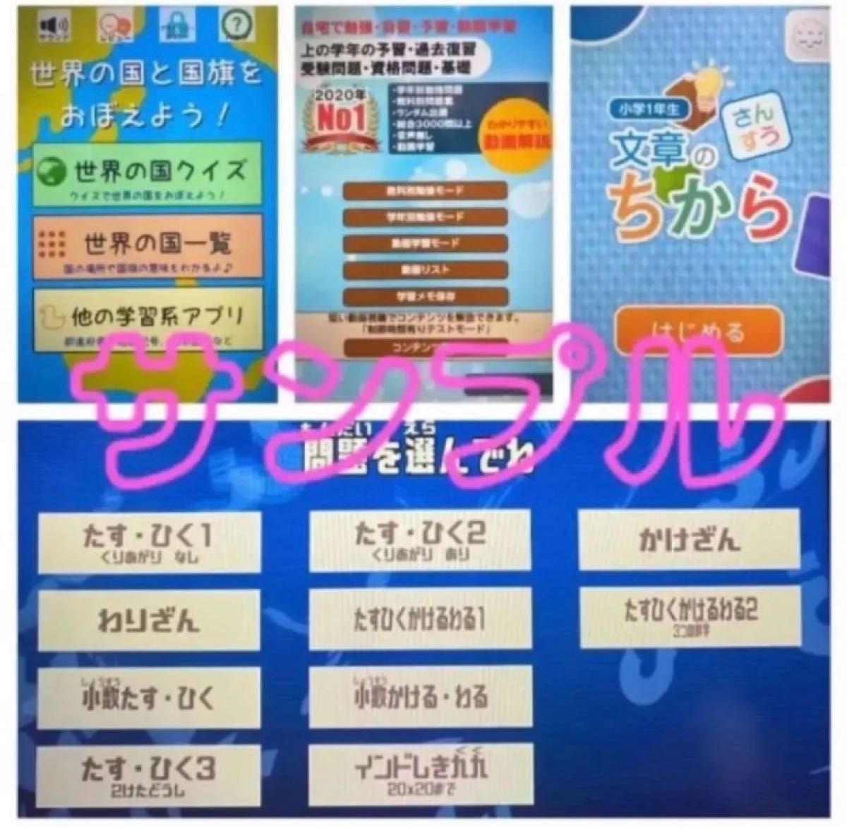 チャレンジタブレット YouTube他 閲覧可 チャレンジパッド3 zu チャレンジタブレット YouTube他 閲覧可 チャレンジパッド3 zu