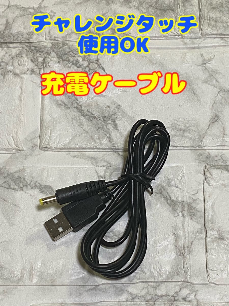 チャレンジタブレット YouTube他 閲覧可 チャレンジパッド3 zu チャレンジタブレット YouTube他 閲覧可 チャレンジパッド3 zu