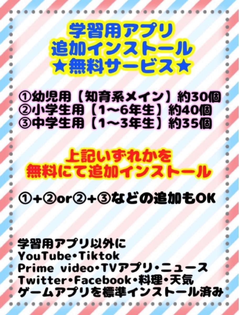 チャレンジタブレット YouTube他 閲覧可 チャレンジパッド3 zu チャレンジタブレット YouTube他 閲覧可 チャレンジパッド3 zu
