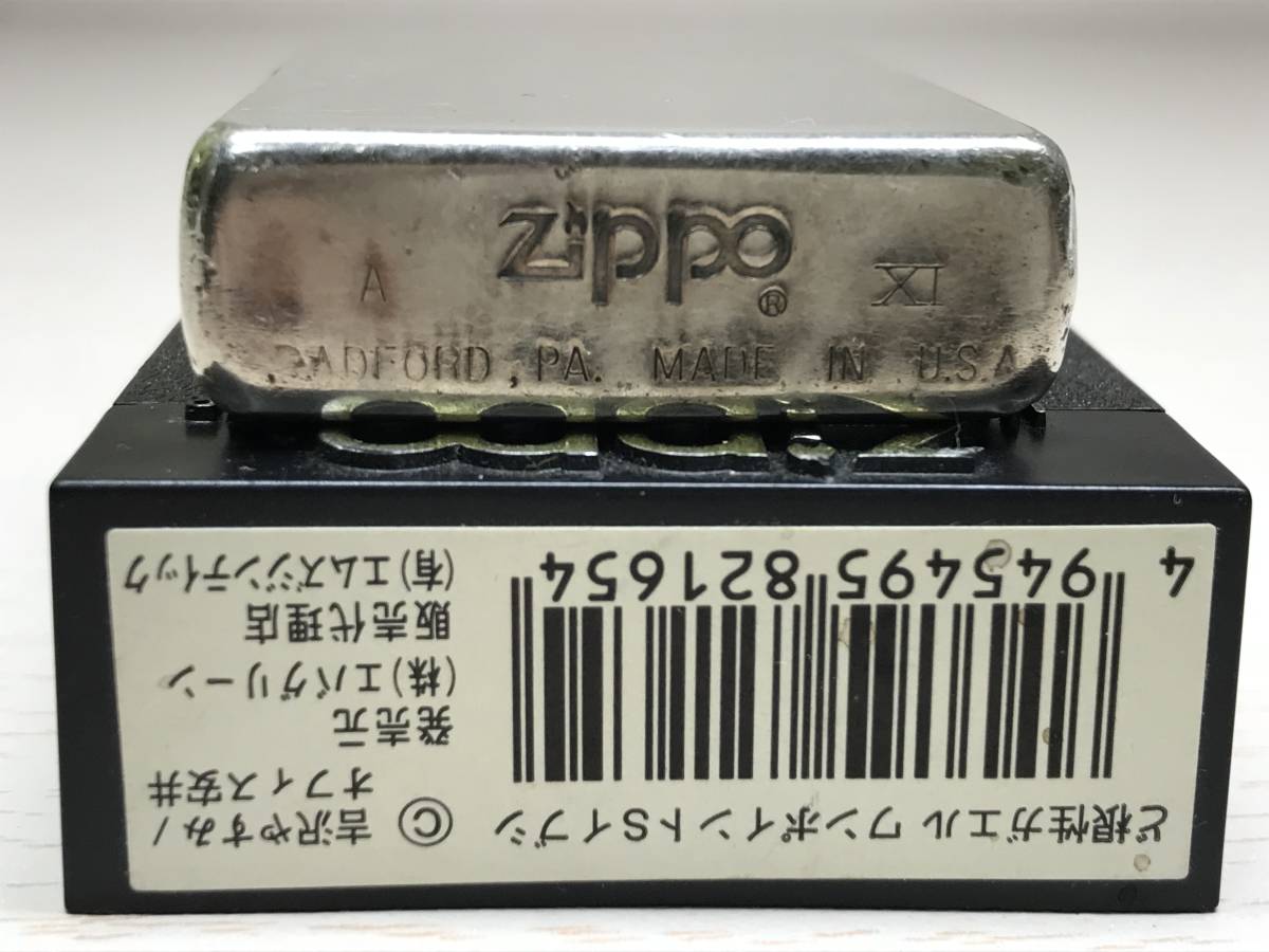 ど根性ガエル ジッポー ZIPPO ピョン吉 ぴょん吉 吉沢やすみ オフィス