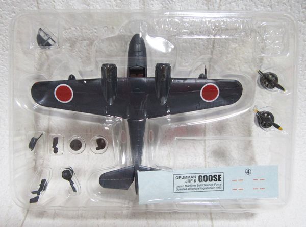 水上機コレクション グラマン JRF-5 グース b.海上自衛隊 鹿屋航空隊 オ-9013 1/144 F-toys エフトイズ 水陸両用飛行艇 全長8cm G-21_ブリスターの上から