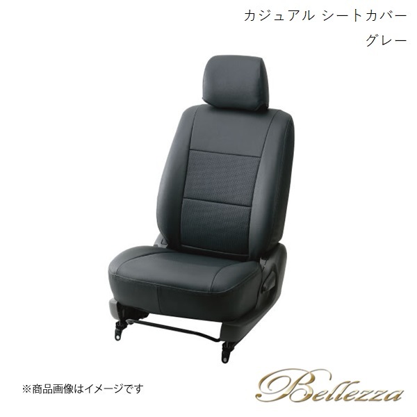 Bellezza/ベレッツァ シートカバー オッティ H91W 2005/6-2006/10 カジュアル グレー MI750_画像1