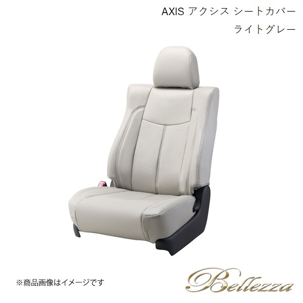 Bellezza/ Bellezza   чехлы на сидения  ... S700M / S710M 2022/1- ...  светло-серый   D7018