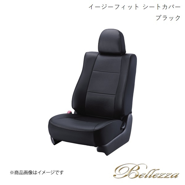 Bellezza/ベレッツァ シートカバー ラクティス NCP100 2007/12-2010/11 イージーフィット ブラック T002