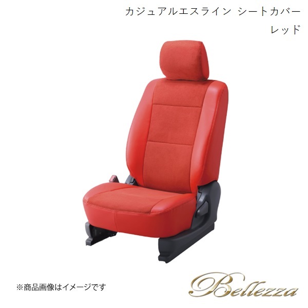 Bellezza/ベレッツァ シートカバー エスティマ ACR50W / ACR55W 2016/6- カジュアルエスライン レッド T040_画像1