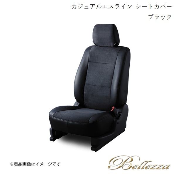 Bellezza/ベレッツァ シートカバー ランドクルーザー UZJ100W / HDJ101K 1998/1-2007/8 カジュアルエスライン ブラック T051_画像1