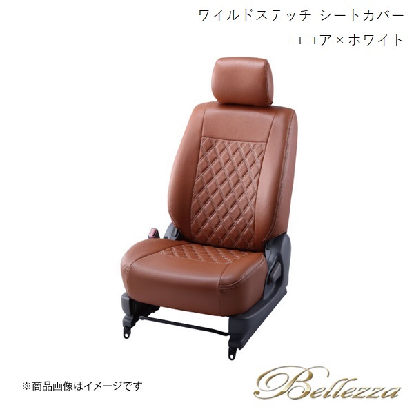 Bellezza/ベレッツァ シートカバー ノア ZRR80G / ZRR80W / ZRR85G / ZRR85W 2017/7-2021/12 ワイルドステッチ ココア×ホワイト T081