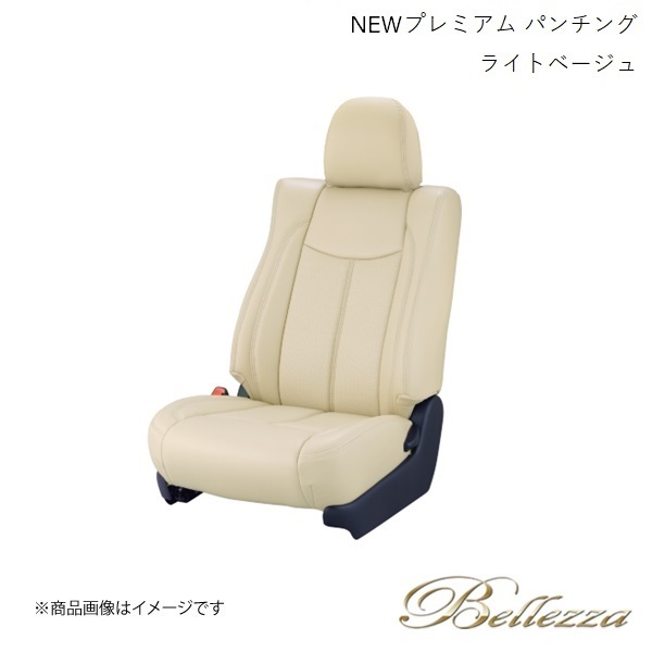 Bellezza/ベレッツァ シートカバー ノアハイブリ...+sobrape.com.br