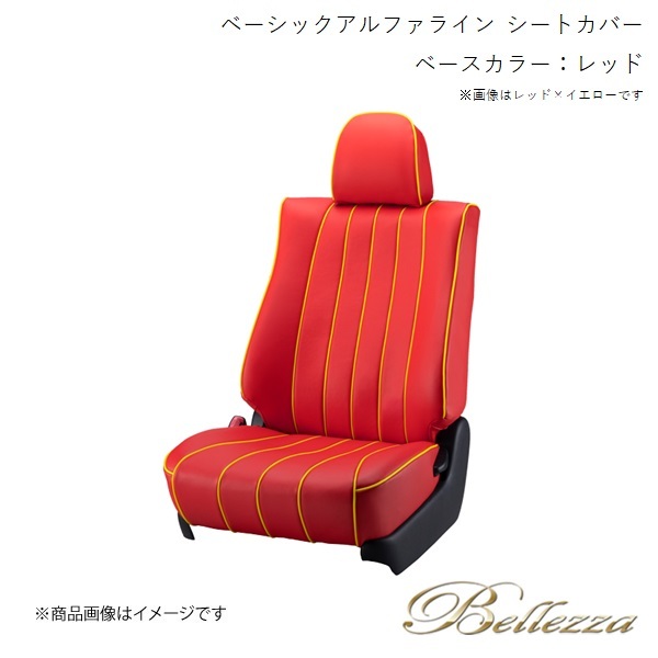 Bellezza シートカバー カムリグラシアワゴン MCV21W / MCV25W / SXV20W / SXV25W 1997/4-2001/9 ベーシックアルファライン レッド T280_画像1