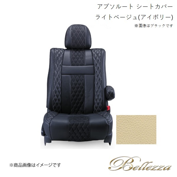 Bellezza シートカバー カムリグラシアワゴン MCV21W/MCV25W/SXV20W/SXV25W 1997/4-2001/9 アブソルート ライトベージュ(アイボリー) T280_画像1