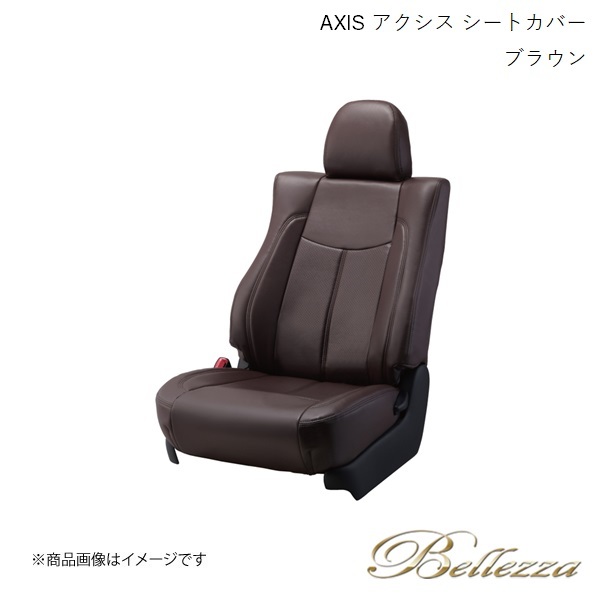 驚きの価格 Bellezza/ベレッツァ シートカバー エスティマ ACR50W