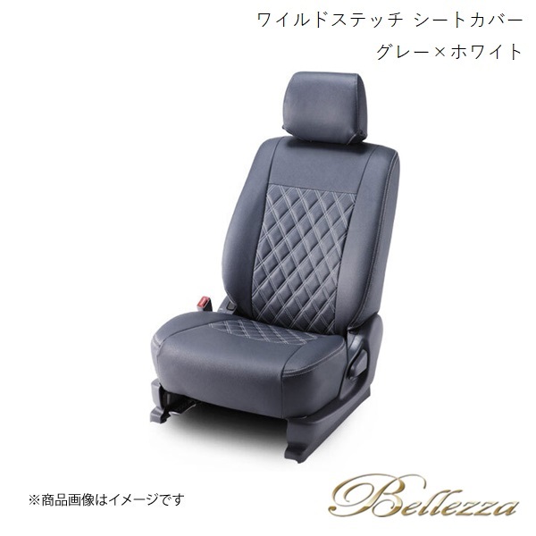 Bellezza シートカバー ヴェルファイア AGH30W / AGH35W / GGH30W / GGH35W 2015/2-2017/12 ワイルドステッチ グレー×ホワイト T345