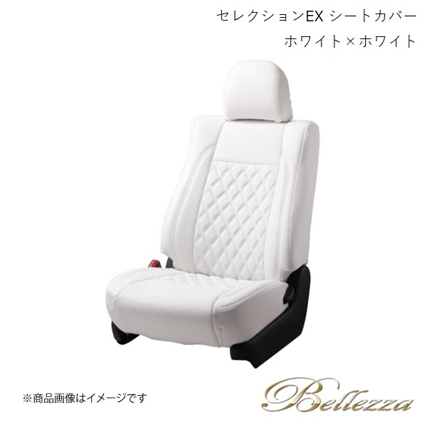 Bellezza シートカバー アイシス ZGM10W / ZGM11W / ZGM10G / ZGM11G / ZGM15W / ZGM15G 2012/6- セレクションEX ホワイト×ホワイト T379