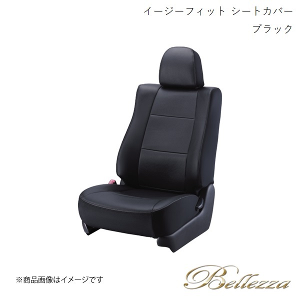 Bellezza/ベレッツァ シートカバー アルファード AGH30W / AGH35W 2015/2-2017/12 イージーフィット ブラック T349