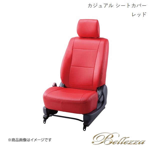 Bellezza/ベレッツァ シートカバー アルファード ANH20W / ANH25W / GGH20W / GGH25W 2008/5-2011/9 カジュアル レッド T337