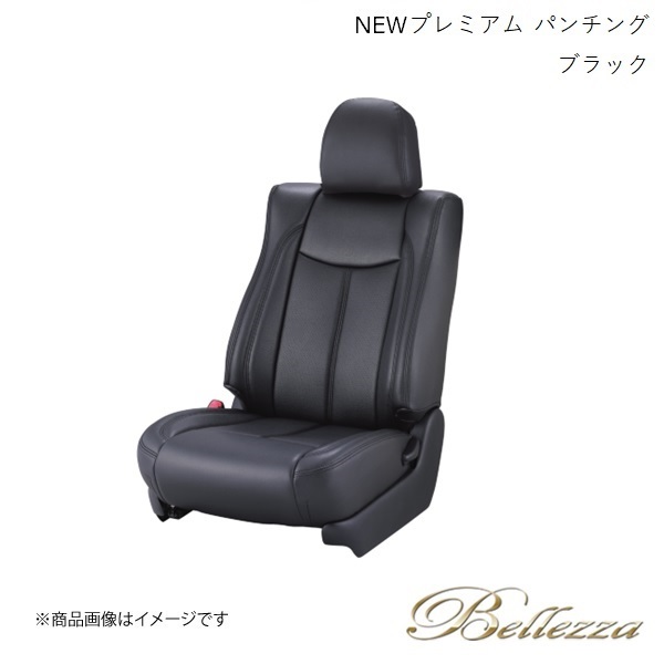 Bellezza/ベレッツァ シートカバー bB QNC20 / QNC21 / QNC25 2008/10-2011/11 NEWプレミアム &スエード パンチング ブラック T399