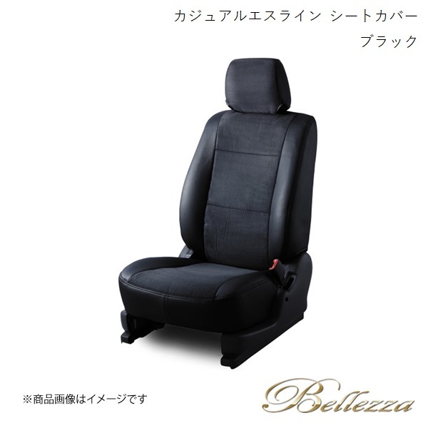 Bellezza/ベレッツァ シートカバー シフォンカスタム LA650F/LA660F 2016/12-2019/7 アブソルート ホワイト D855
