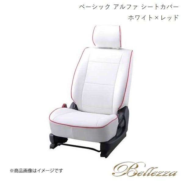 Bellezza/ベレッツァ シートカバー サンバーバン S321B/S331B 2012/4-2015/11 ナチュラル ホワイト D7005_画像1