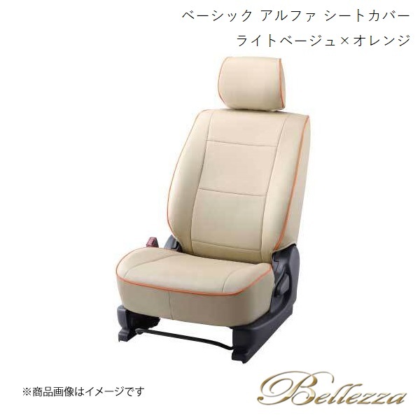 Bellezza/ベレッツァ シートカバー ジムニー JA22W 1995/11-1998/10 ベーシック アルファ ライトベージュ×オレンジ S693_画像1