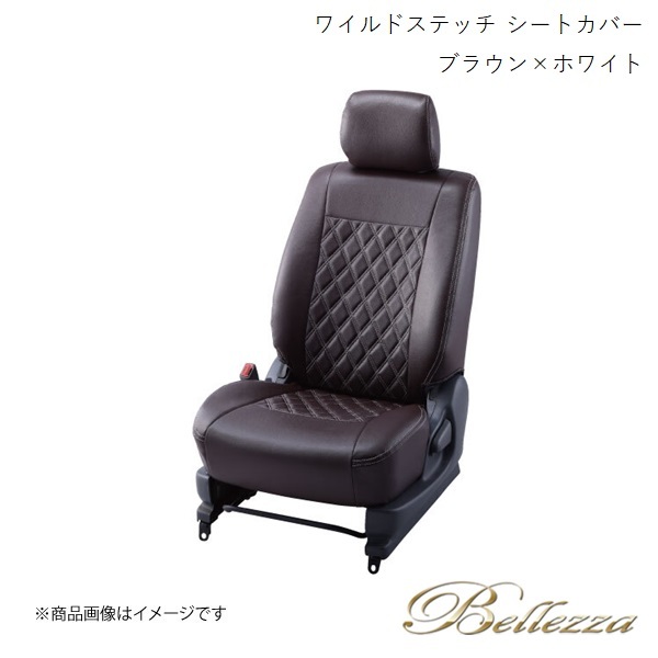 Bellezza/ベレッツァ シートカバー スーパーキャリイ DA16T 2018/5- ワイルドステッチ ブラウン×ホワイト S685_画像1