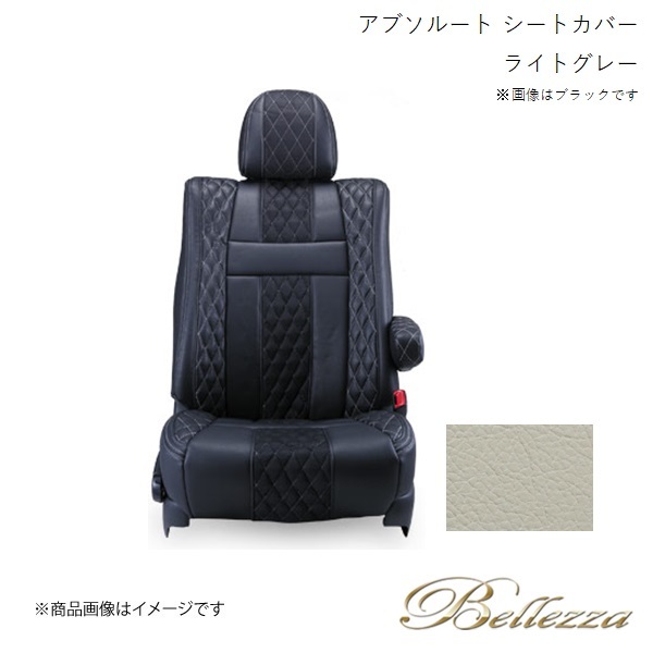 新着 Bellezza/ベレッツァ シートカバー ワゴンR MH23S 2012/5-2012/8