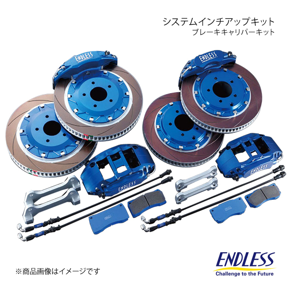 ENDLESS インチアップキット 6POT&Racing 4 フロント&リア 前後セット インプレッサ GRB/GRF 純正ブレンボキャリパー装着車 ECZAXGRB_画像1