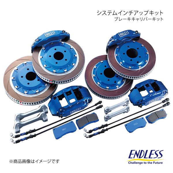 ENDLESS system -inch up kit 6POT&S4R front & rear front and back set WRX STI VAB A~C type EGZPUVAB