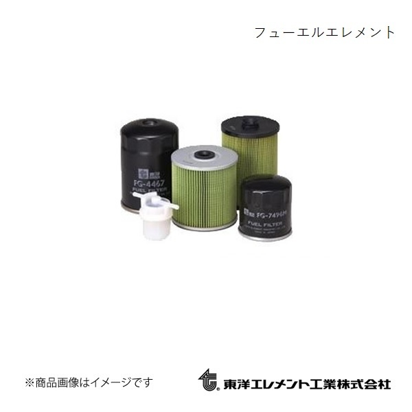 東洋エレメント フューエルエレメント 燃料フィルター いすゞ エルフ NKR66E3N 1997.05～2003.05 FG-7493_画像1