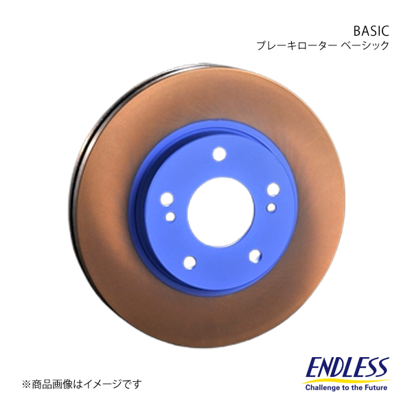 ENDLESS エンドレス ブレーキローター BASIC フロント2枚セット セリカ ZZT231 ER250B+ER250B_画像1