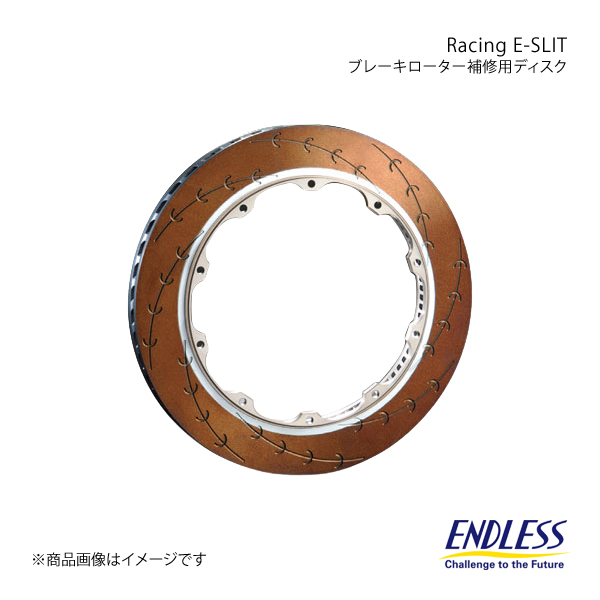 ENDLESS エンドレス ブレーキローター補修用ディスク Racing E-SLIT リア 1枚 GT-R R35 ER155REH