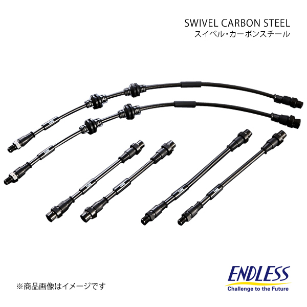 ENDLESS Endless brake line swivel carbon steel for 1 vehicle set FIAT ABARTH 595 31214T EIB808SS