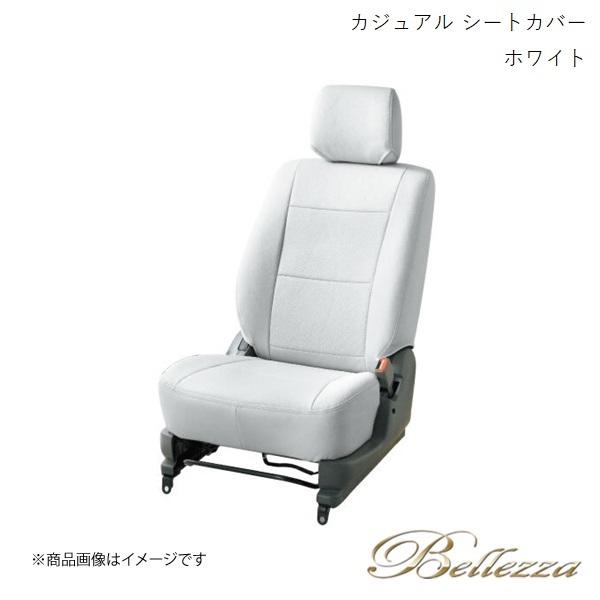 Bellezza シートカバー ハイゼットデッキバン S321W/S331W 2011/12-2021/12 カジュアル ホワイト D7007_画像1