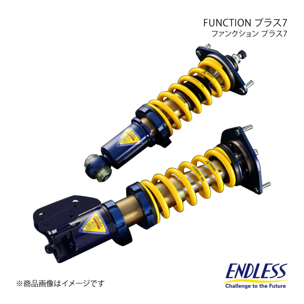 ENDLESS エンドレス 車高調 FUNCTION プラス7 Aタイプ スカイライン ER34 ZS106P07A_画像1