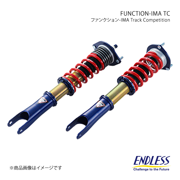 ENDLESS エンドレス 車高調 FUNCTION-IMA TC フェアレディZ Z32 ZS121TC_画像1