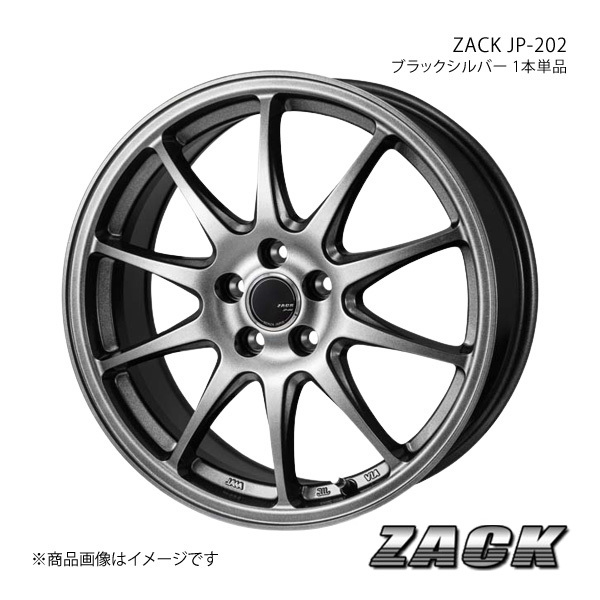 ZACK JP-202 オーリス 150系 2006/10~2012/8 アルミホイール1本 【15×6.0J 5-114.3 +43 ブラックシルバー】